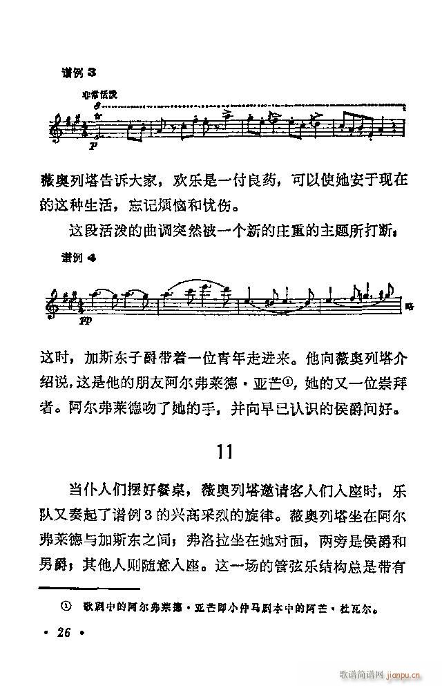 �軨Ů(���ָ��V)28