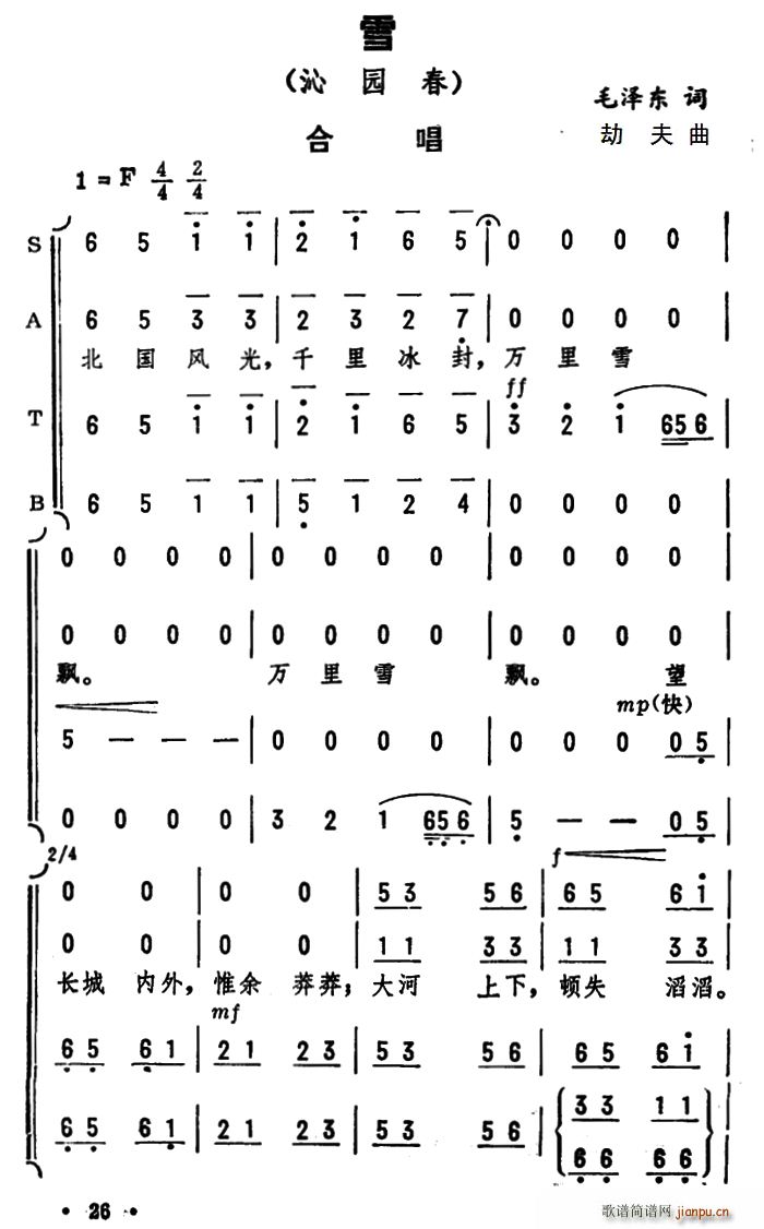 �߈@�� ѩ ��Т�P���ϳ�(�ϳ��V)1