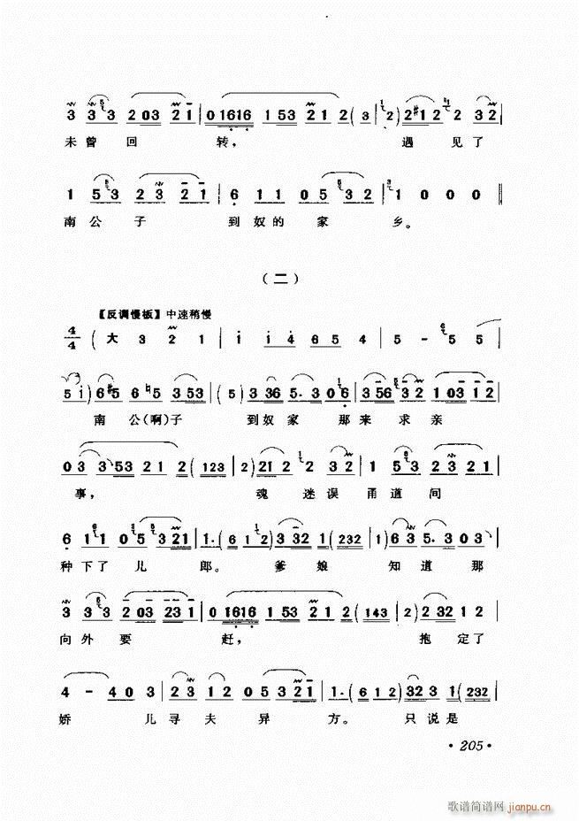 �u����(zh��)�������x��181 240(�������V)25