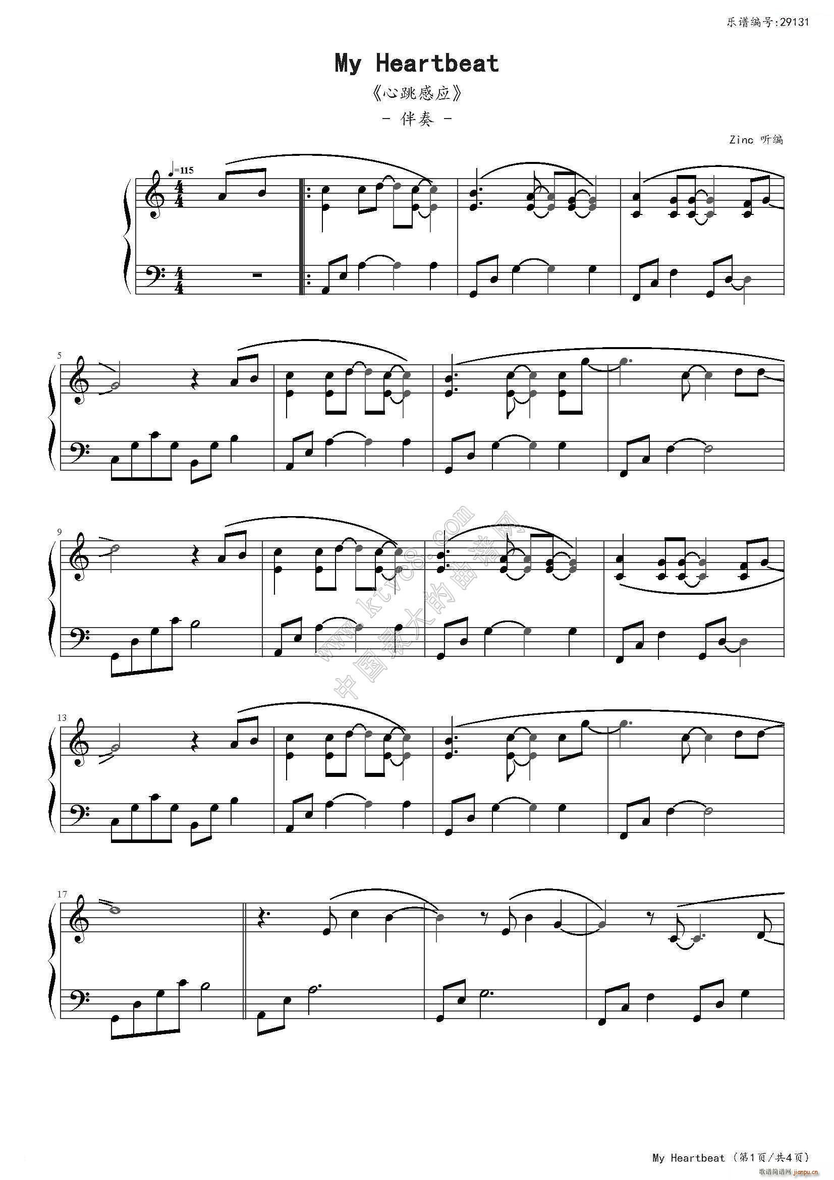 My Heartbeat �����Б� ����(����V)1