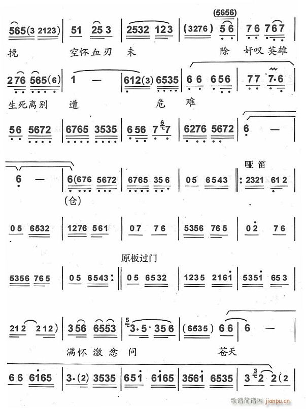 ��ѩ������3(���ָ��V)1