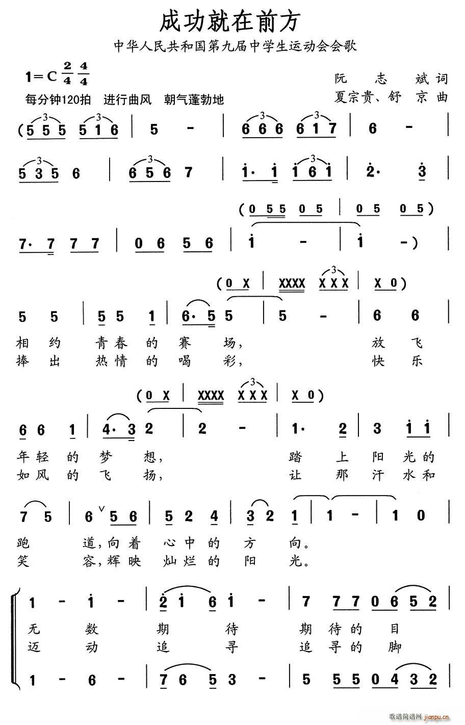 �ɹ�����ǰ�� ���A���񹲺͇��ھŌ��ЌW(xu��)���\��(d��ng)��(hu�� )��(hu�� )��(ʮ�ּ�����)1