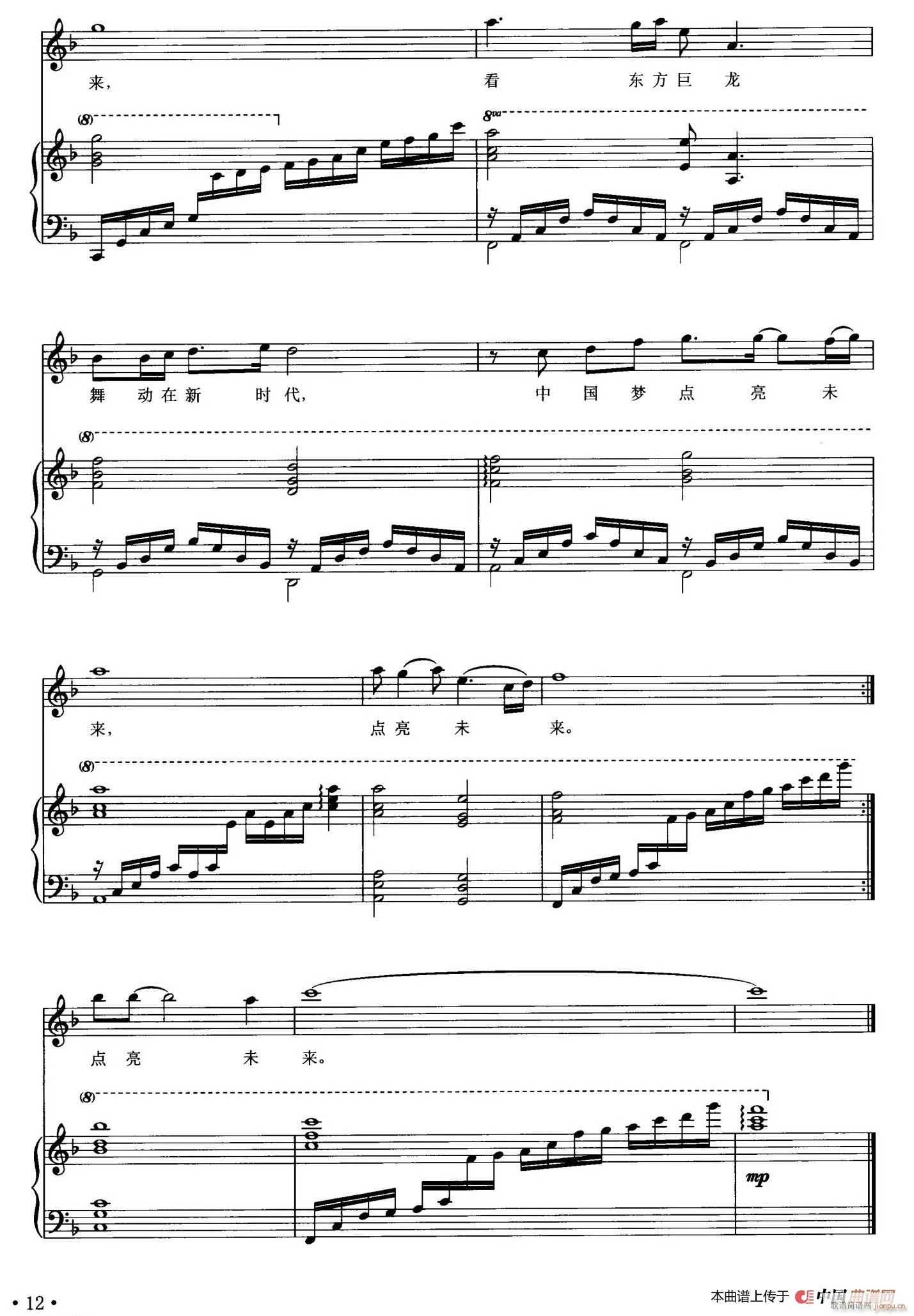 �Ї���(m��ng) �c(di��n)��δ��(l��i)(���ָ��V)3