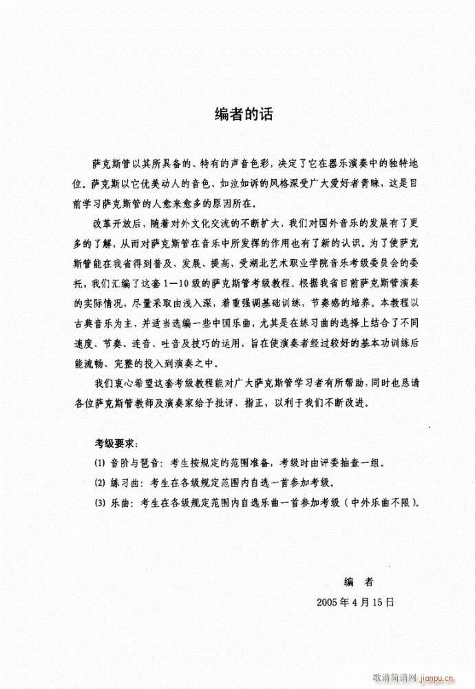 �_��˹�����̳�121-142(ʮ�ּ�����)25