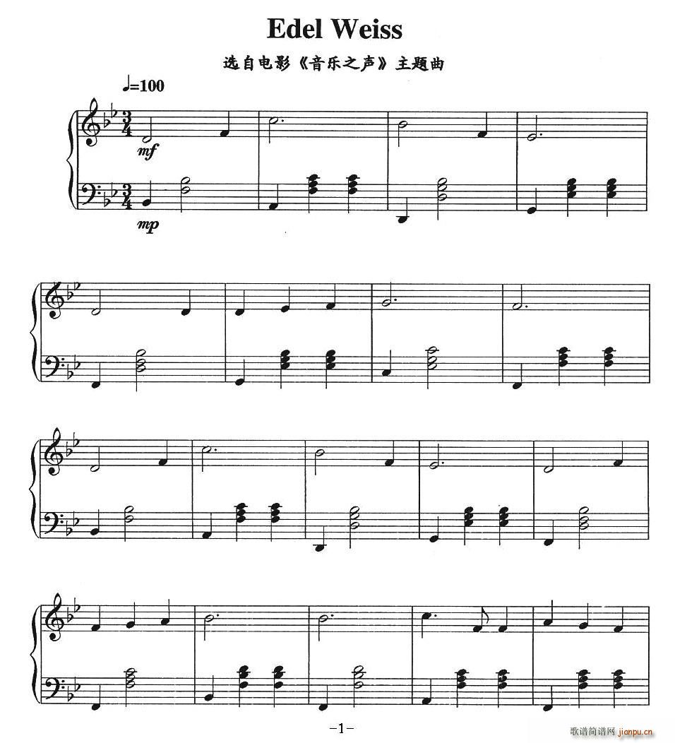 Edel Weiss(ʮ�ּ�����)1