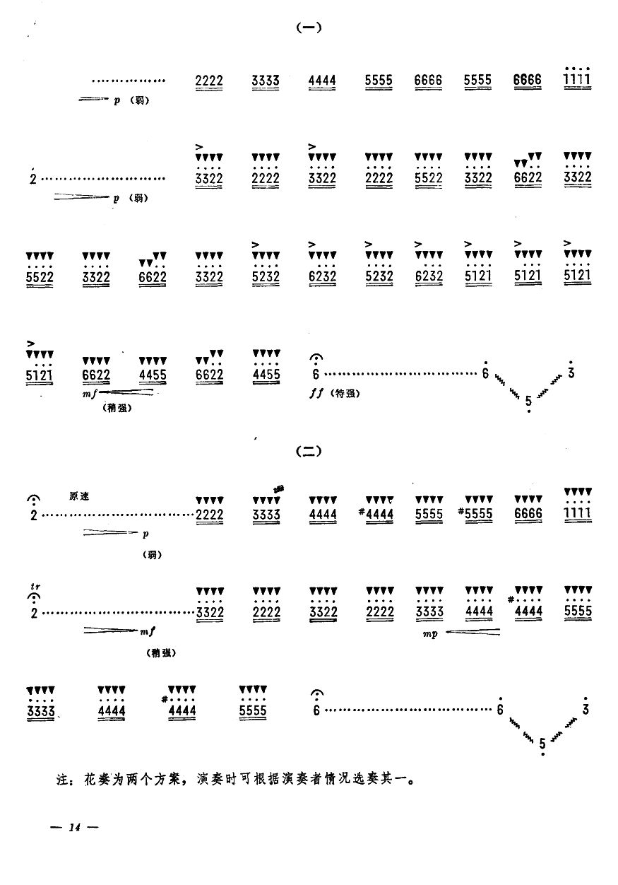 ������]�f�T14(���V)1