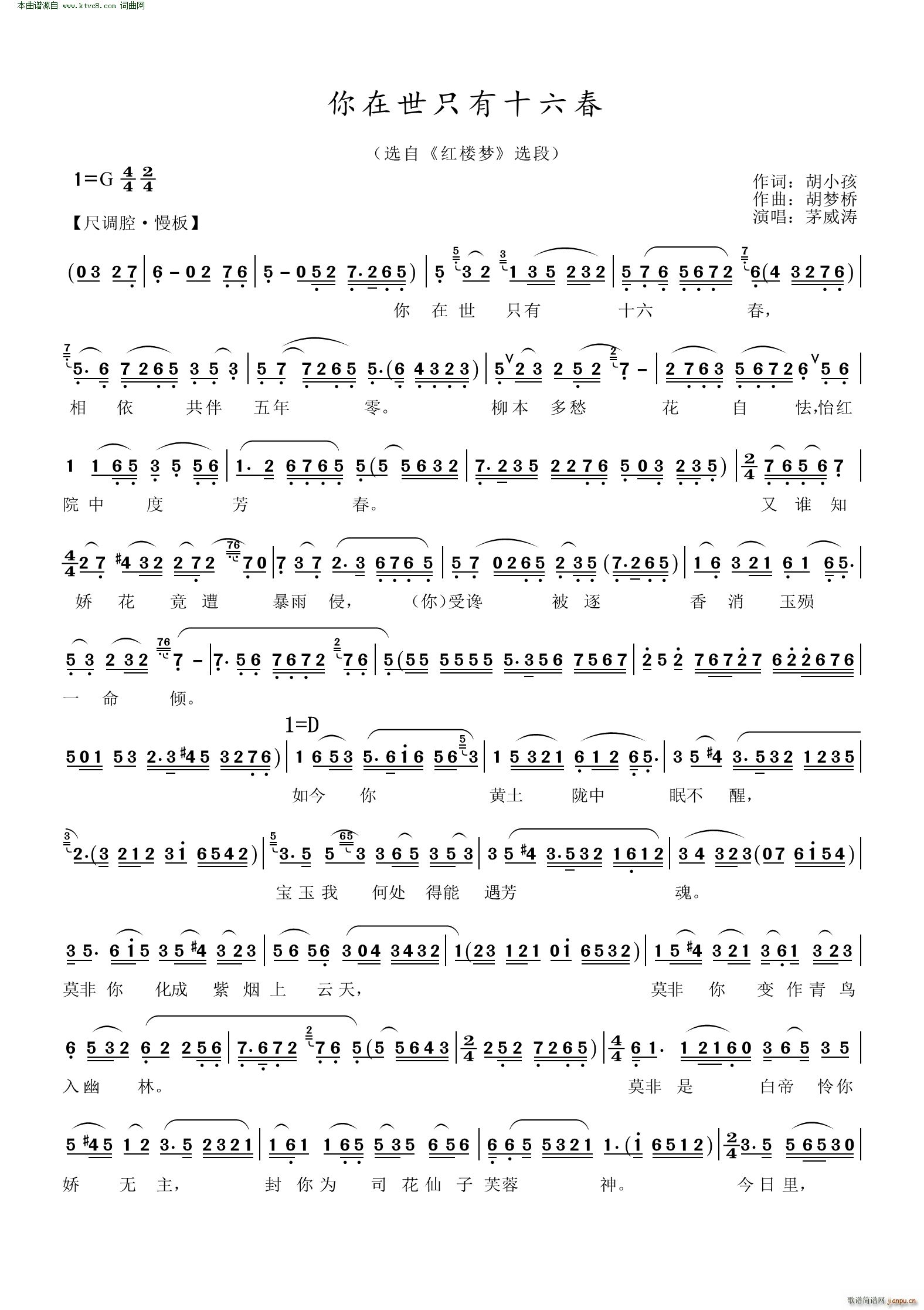 ������ֻ��ʮ���� Խ�� �t�ǉ�(m��ng)(Խ�����V)1