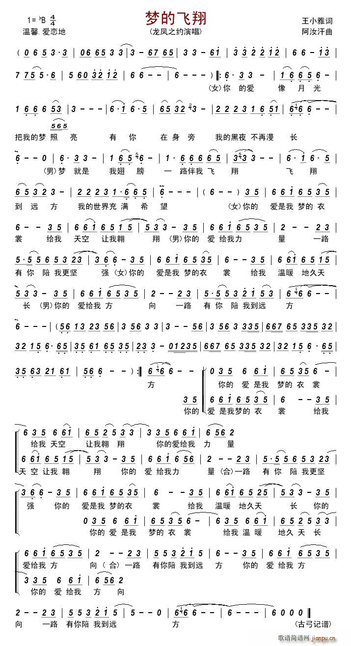 ��(m��ng)���w��(���ָ��V)1