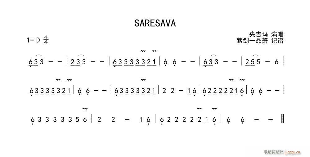 Saresava(���ָ��V)1