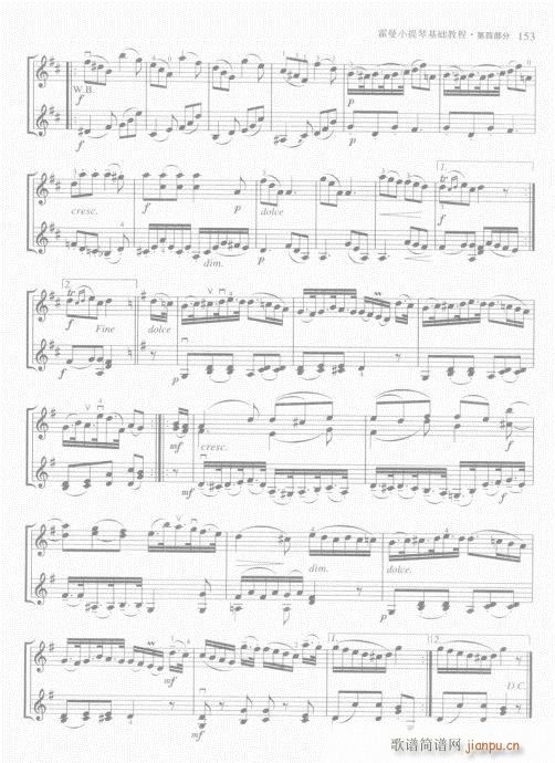 ����С���ٻ��A�̳�141-160(С�����V)13