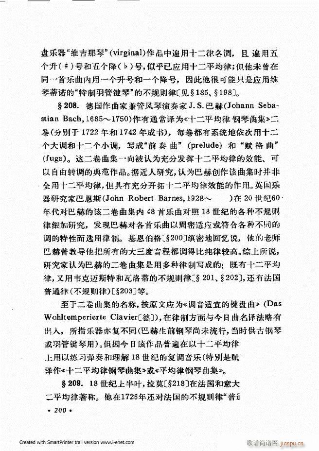 �ɌW(xu��) ��������ӆ�� 181 240(ʮ�ּ�����)20