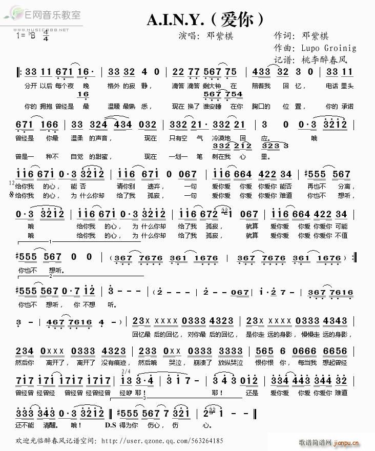 A I N Y ��(��i)��(ʮ�ּ�����)1