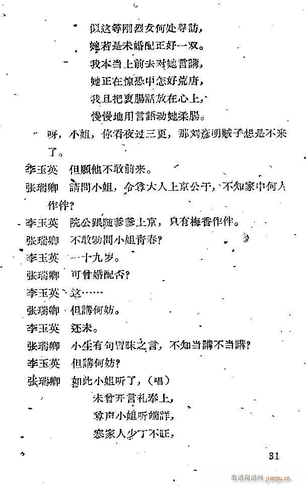 �x�� �x����(���ָ��V)31