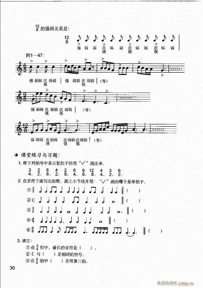 ����(l�� )����֪�R ��(l�� )�����R �����A �I�P(p��n)��(sh��)�`1 60(ʮ�ּ�����)34