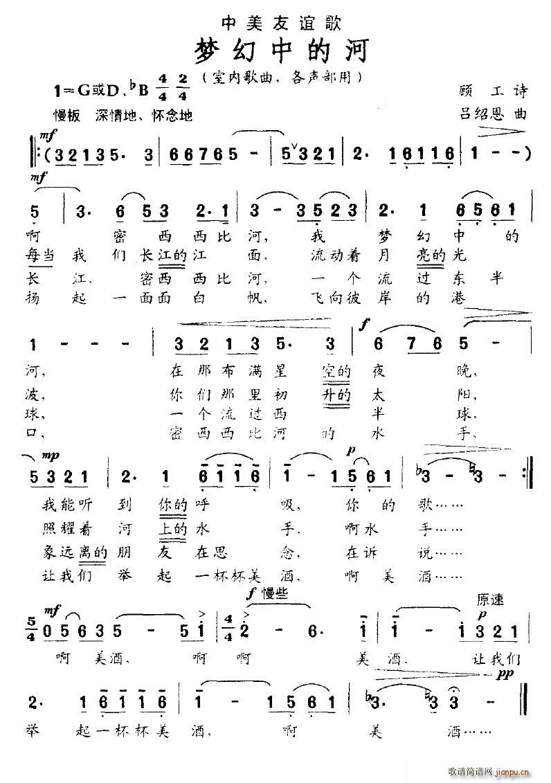 ��(m��ng)���еĺ�(���ָ��V)1