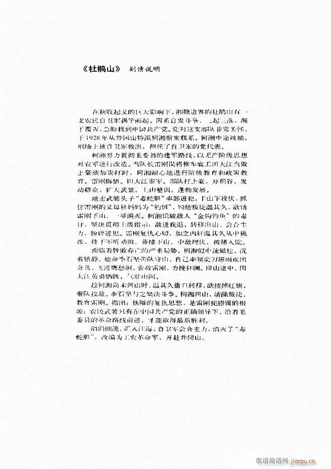 ���� �Ӱ�� ��С���μ���121 169(�������V)14