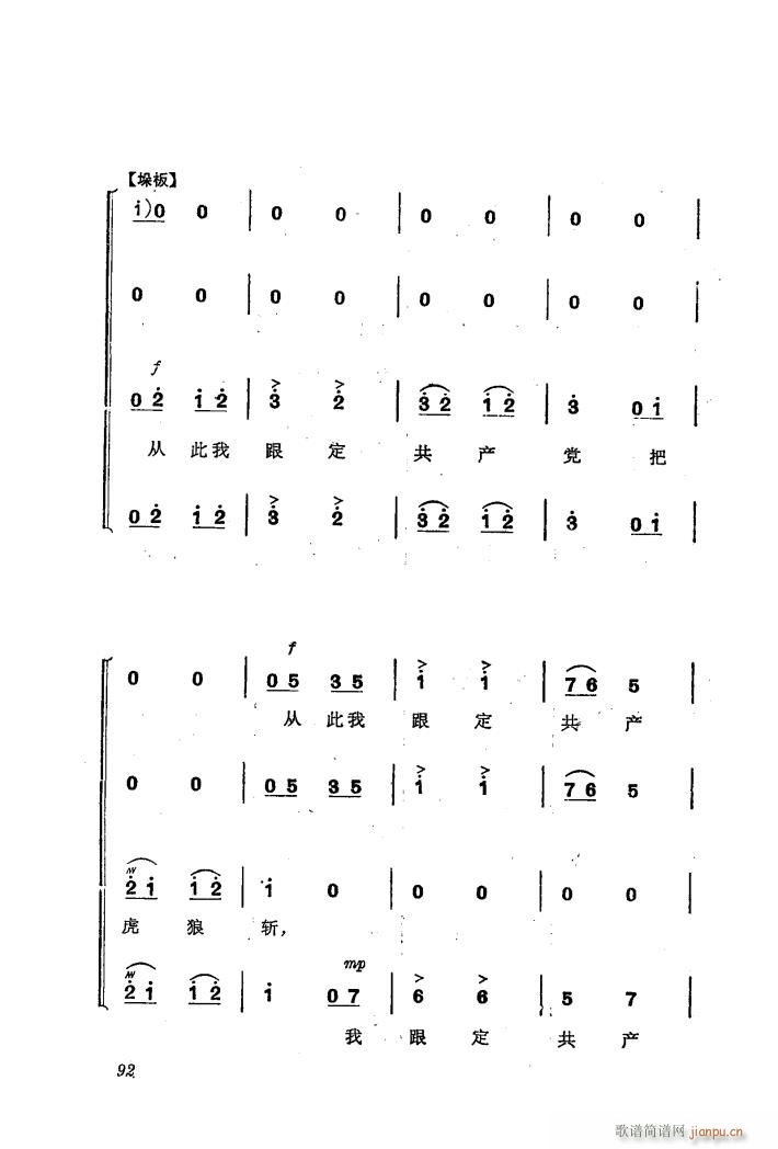 �������(l�� )��ȡ����ɽ 6 �l(f��)��(d��ng)Ⱥ�� �ϳ�(�ϳ��V)20