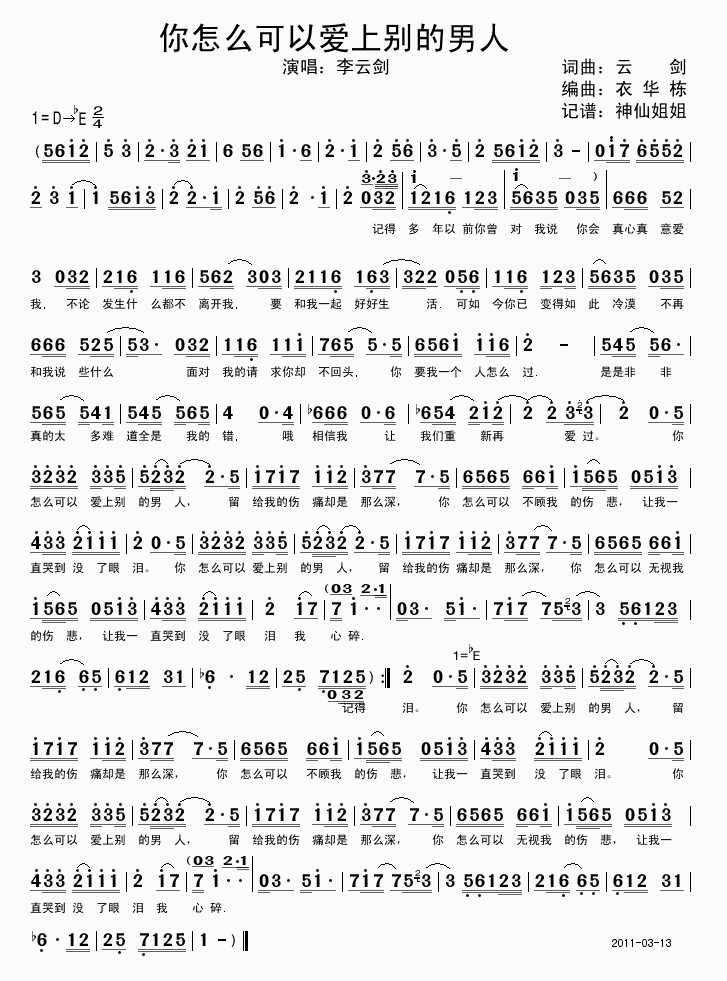 ����ô���Ԑ�(��i)�τe������(ʮ�ּ�����)1