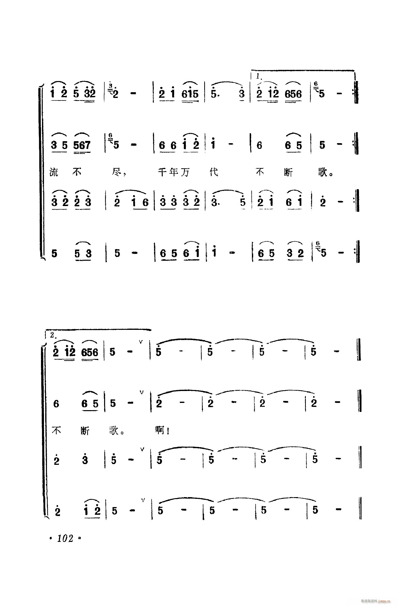 ���脡�����㳪ǻ�� 101 112(ʮ�ּ�����)12