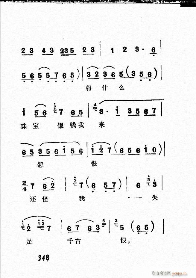 �V��������ǻ�x �� 300 360(�������V)48