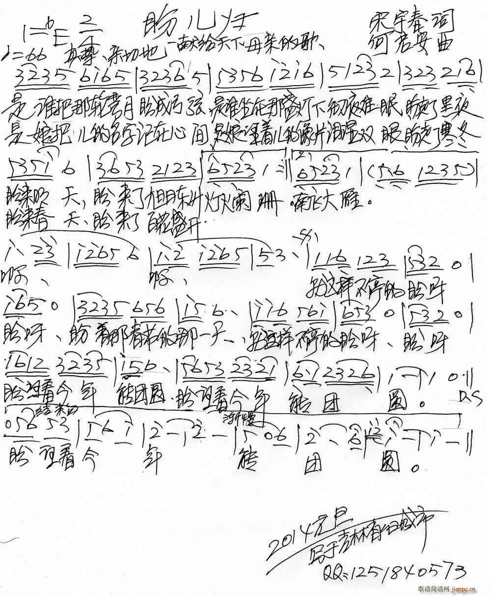 �΃��w(���ָ��V)1