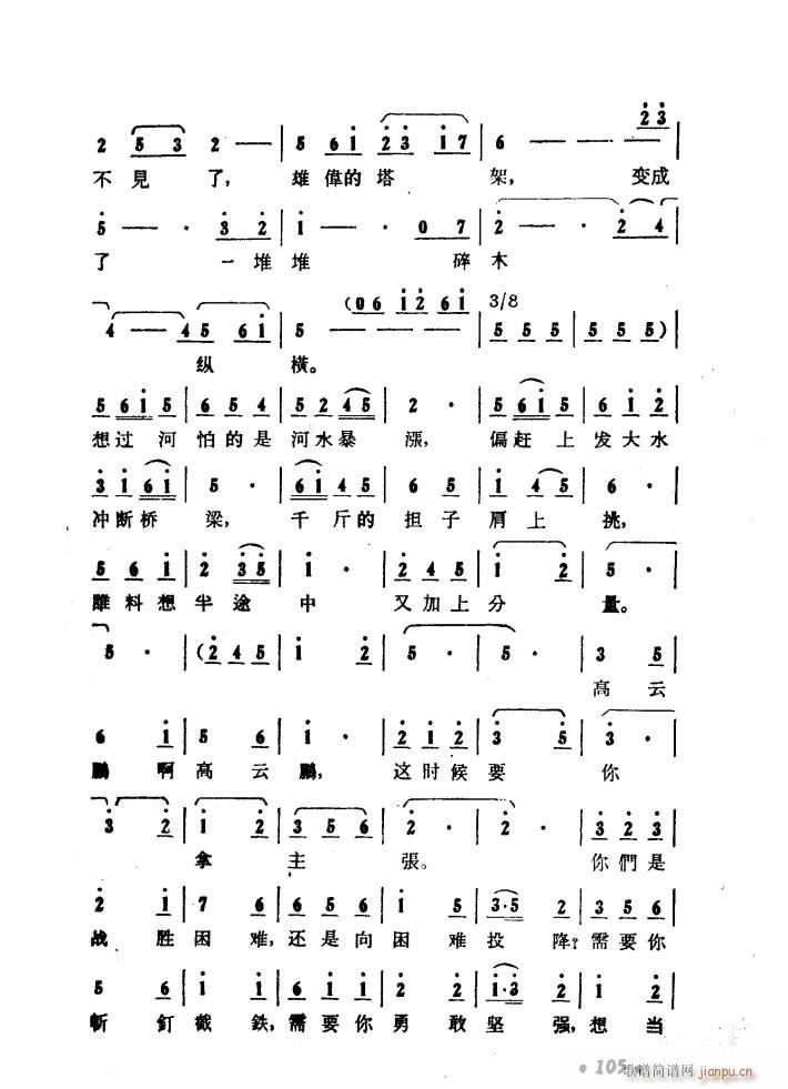 ����ɽ�P�� �脡 01 50(ʮ�ּ�����)42