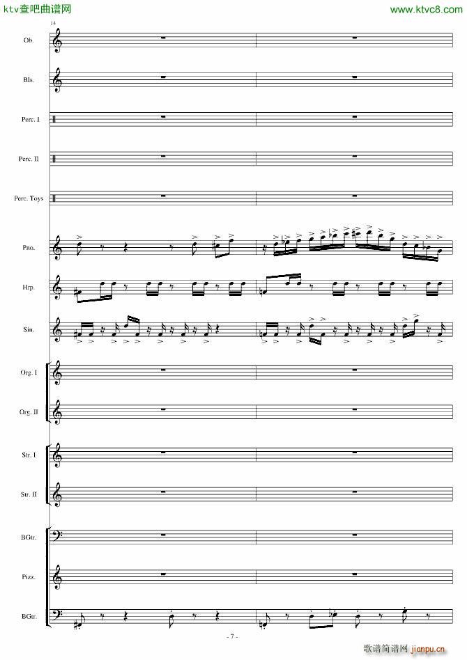 Ӿ�� Watery Graves(���V)7