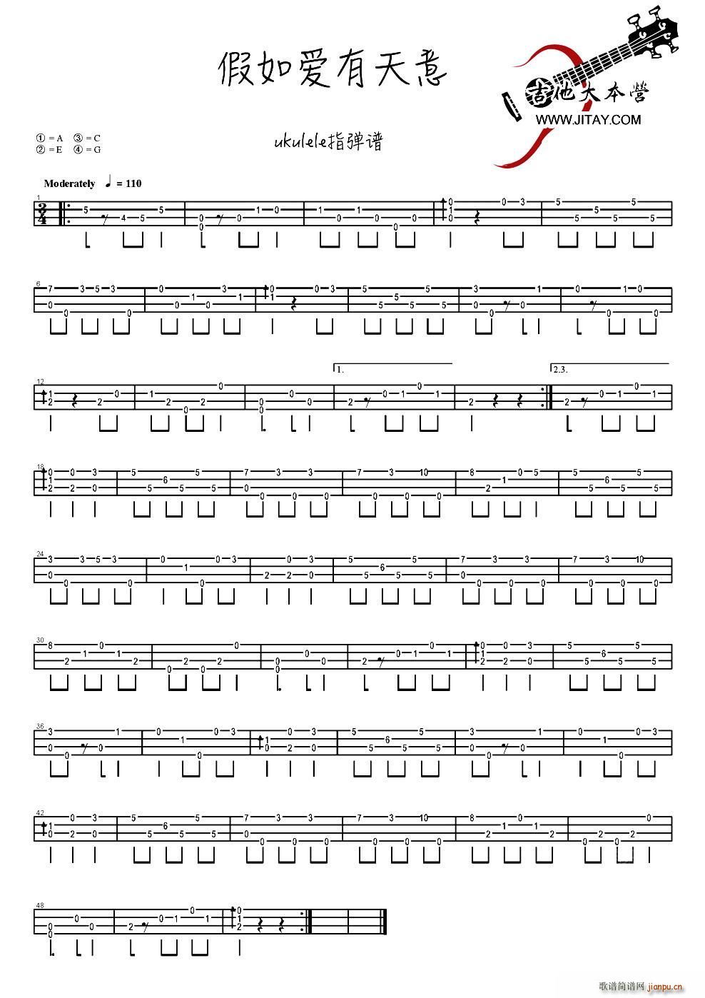 �����(��i)������ ukuleleָ���V(�����V)1