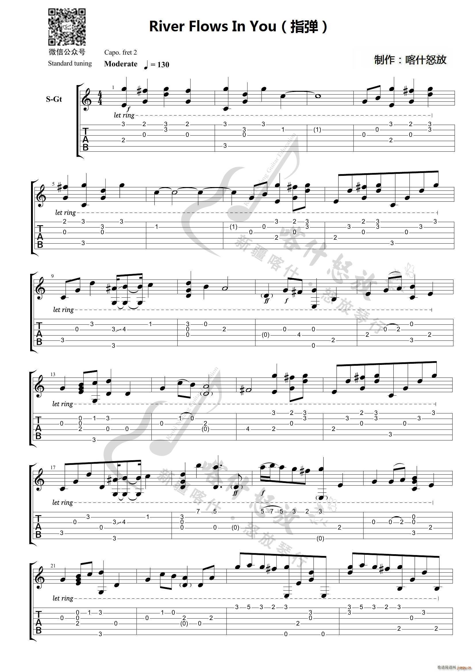 River Flows In You ָ��(�����V)1