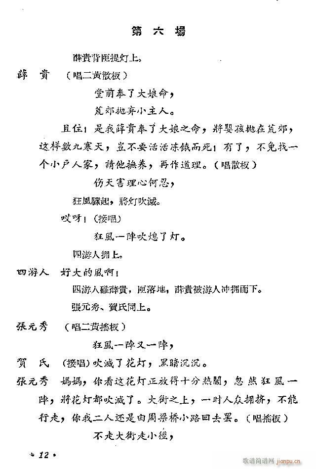 ԥ�� ���L(f��ng)ͤ(ԥ�����V)12