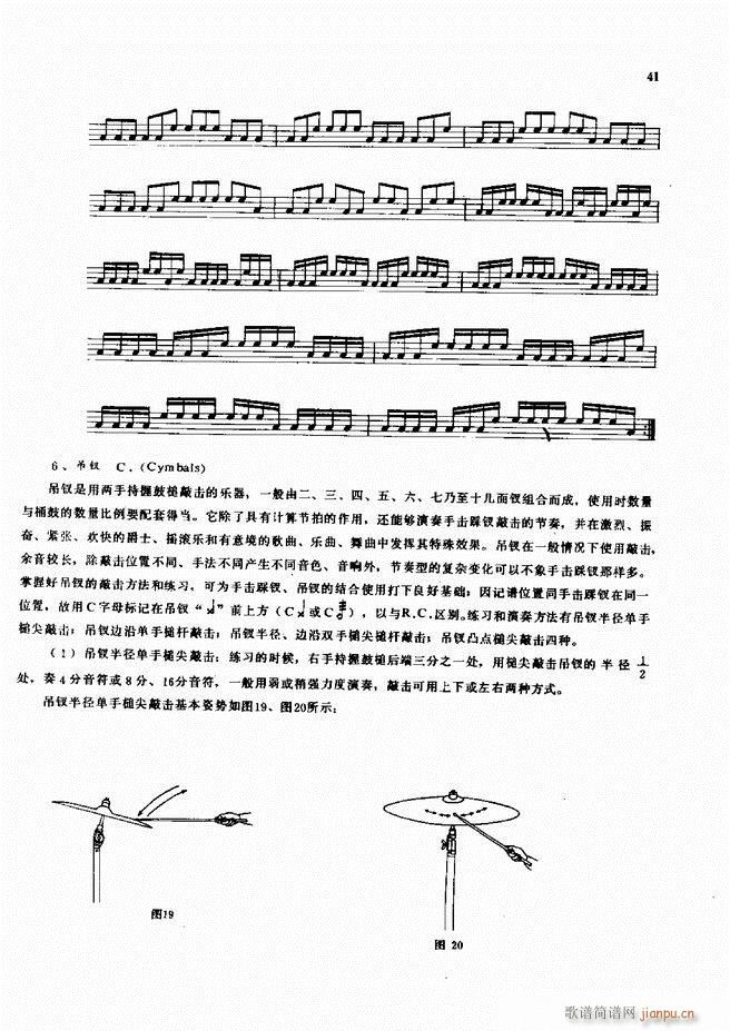 ��ʿ�ĬF���L(f��ng)������̳�1 60(ʮ�ּ�����)43