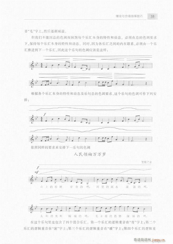 �ϳ��c�ϳ�ָ�]��(ji��n)���̳� ��Ŀ�1 60(�ϳ��V)38