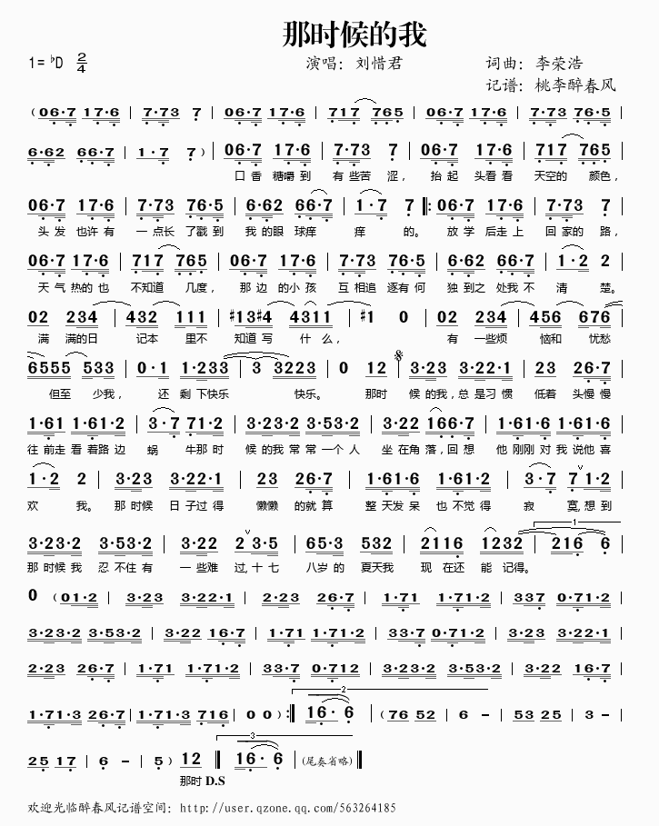 �Ǖr(sh��)�����(���ָ��V)1