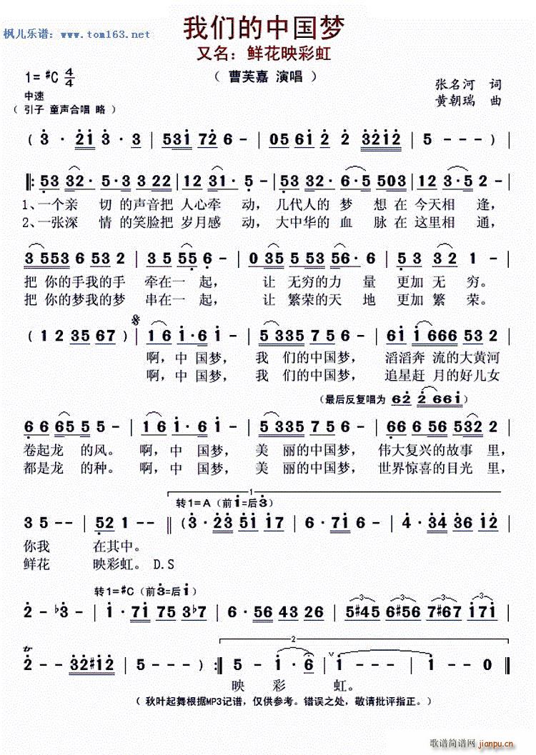 �҂����Ї���(m��ng) �r��ӳ�ʺ�(ʮ�ּ�����)1