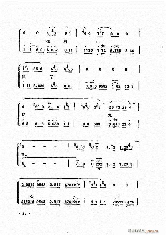 ÷�m����ǻ�x�� Ŀ�1 60(�������V)34