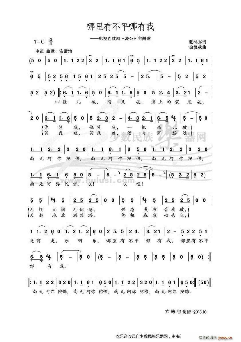 �����в�ƽ������ ���J�z(���J�z�V)1