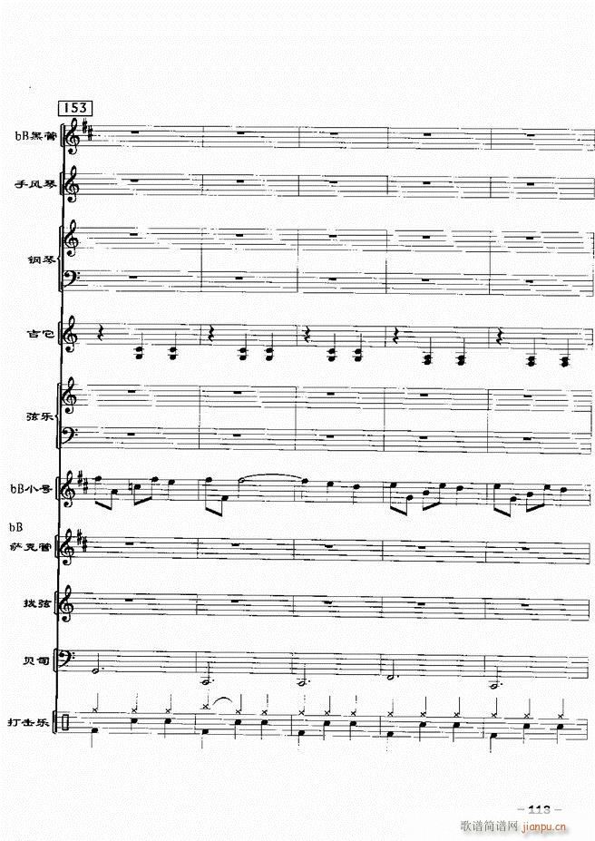 ���(l�� )꠸���d�������� 20��61 120(���V)52