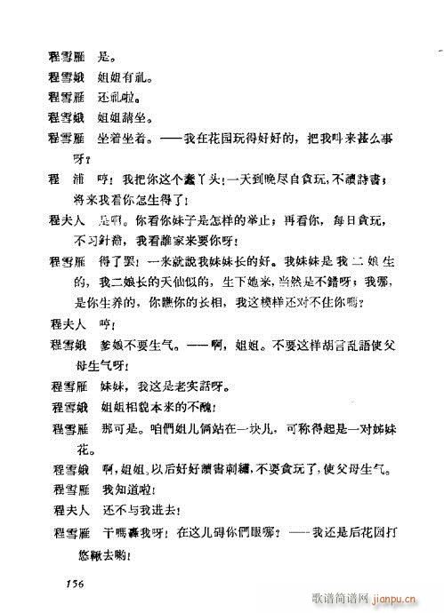 ÷�m���ݳ������x141-160(�������V)16