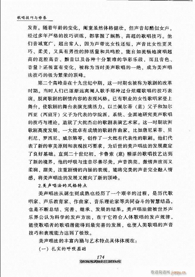 �質�����c���B 121 184(ʮ�ּ�����)54