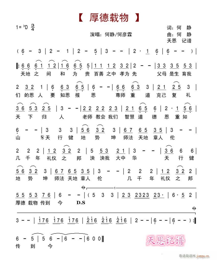 ����d��(���ָ��V)1