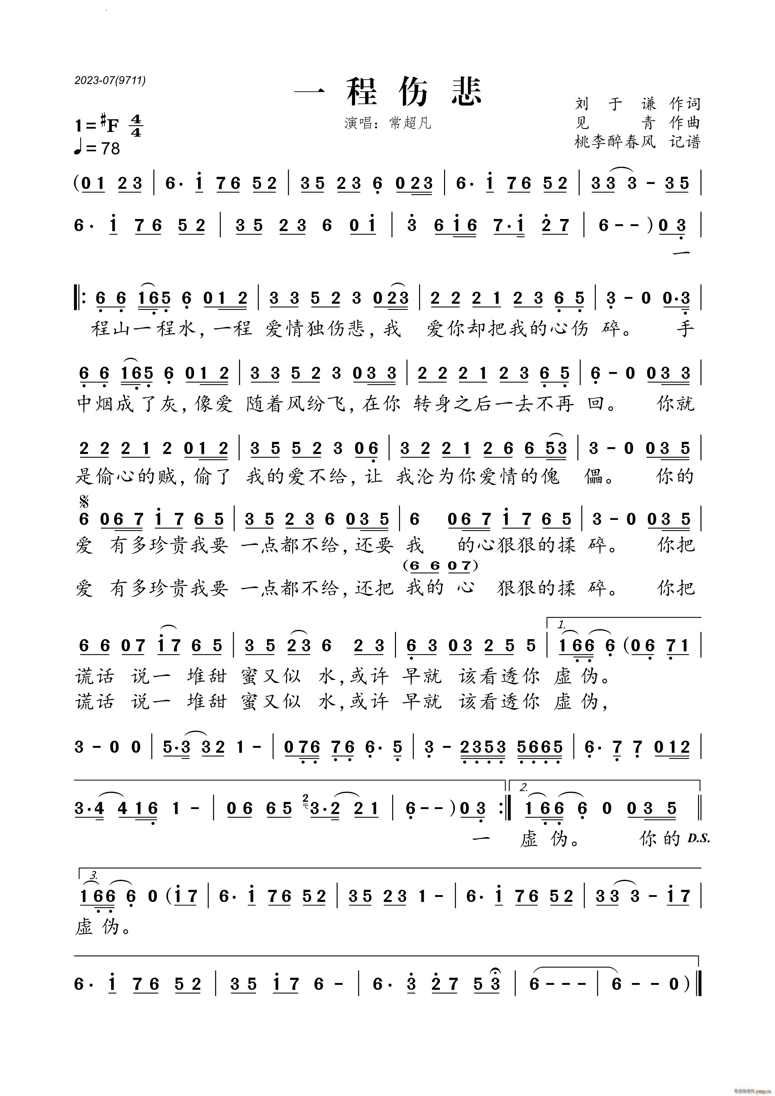 һ�̂���(���ָ��V)1