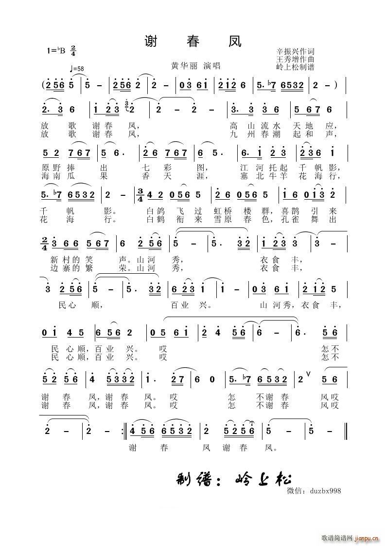 �x���P(���ָ��V)1