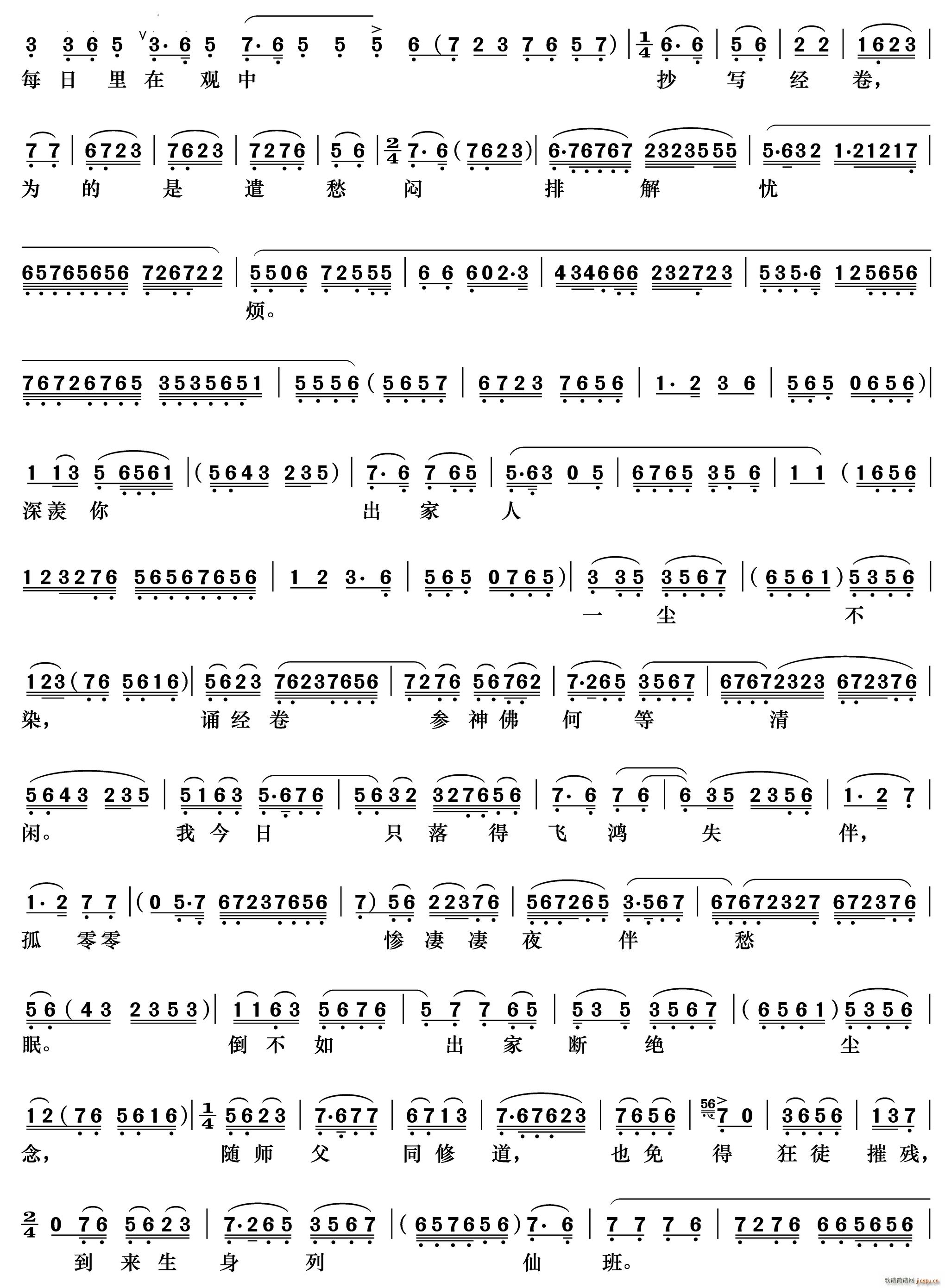 ���ؿՎ����L(ch��ng)�@ ����ͤ �Tӛ������(�������V)3