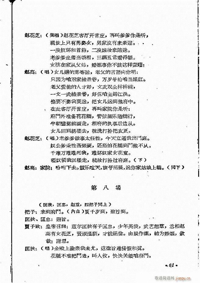 ���ϵط������R�� ���ļ� ԥ�� 61 121(ԥ�����V)1