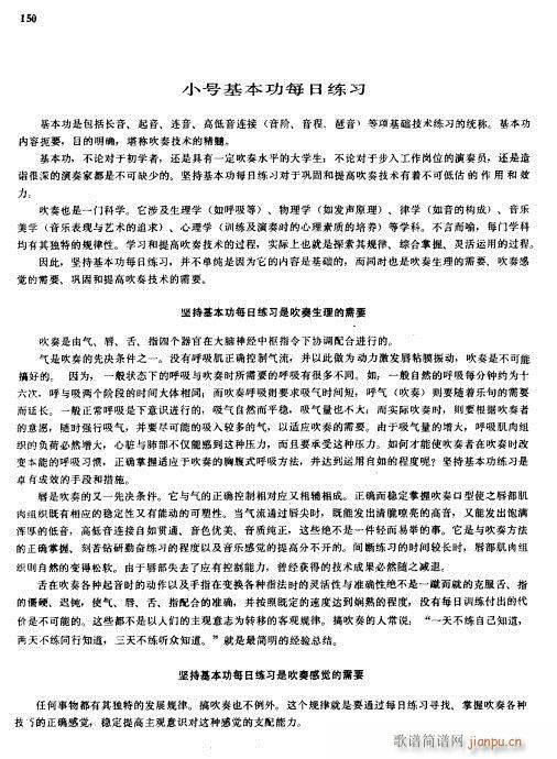 С̖���A�̳�142-165(ʮ�ּ�����)9