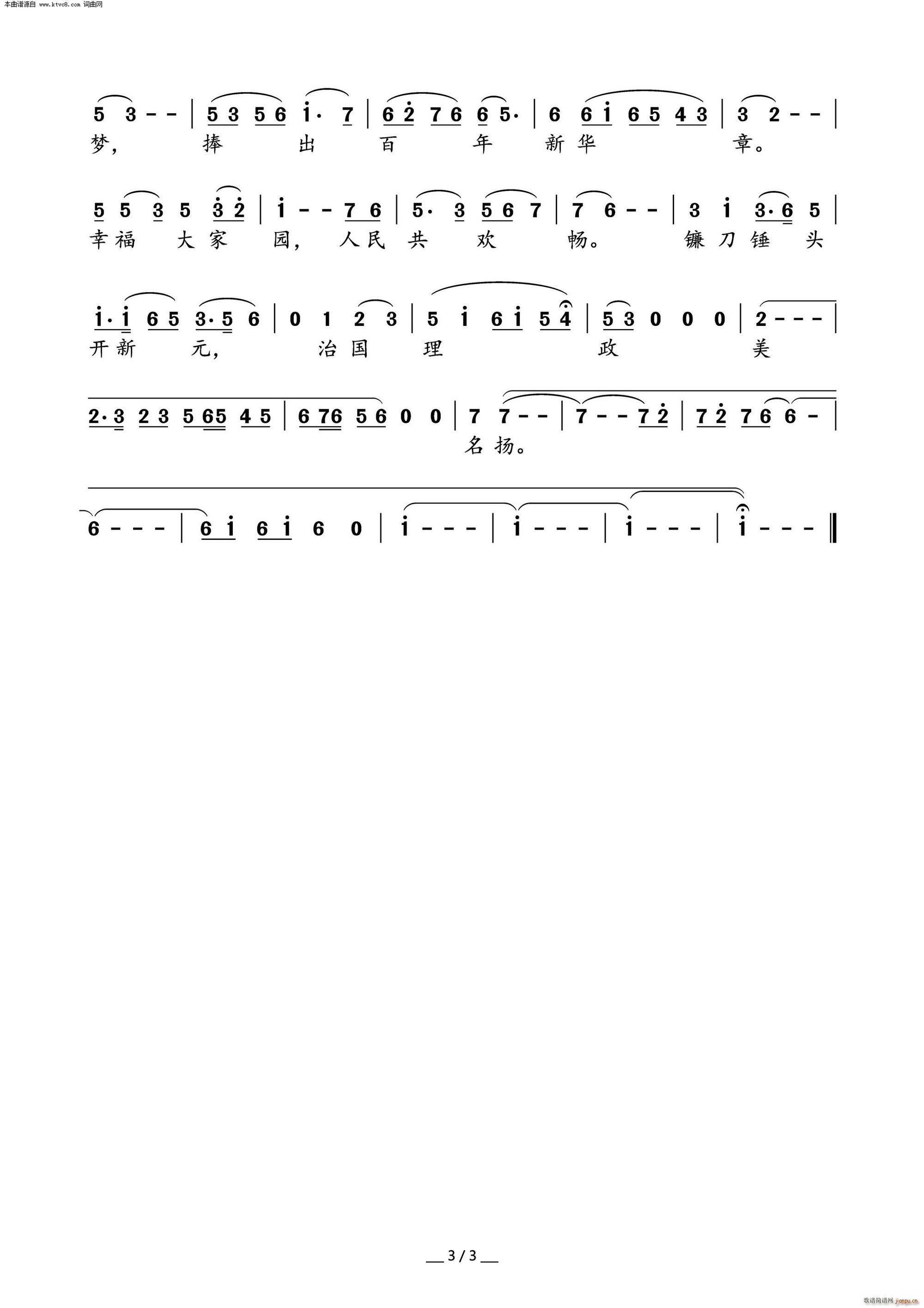 ����|��(���ָ��V)3