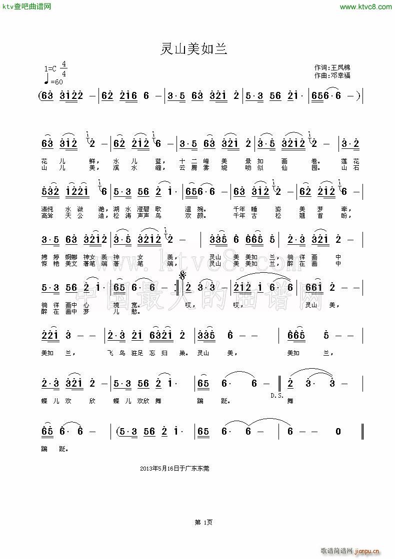 �`ɽ�����m(���ָ��V)1