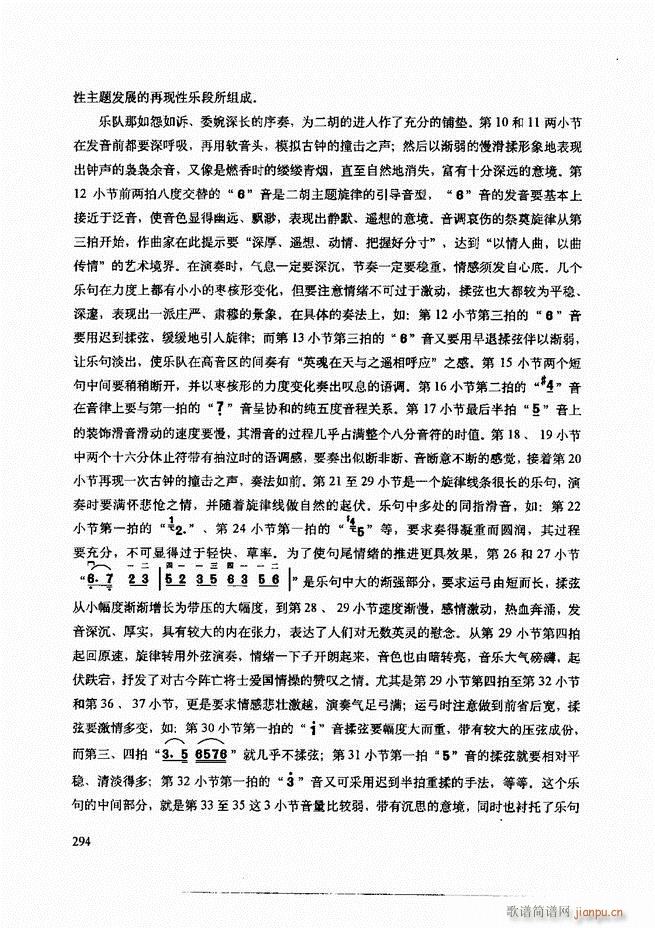 ���������c����������ʾ241 307(�����V)54