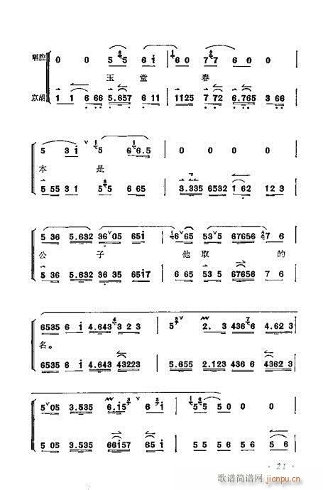 ÷�m����ǻ�x��21-40(�������V)1