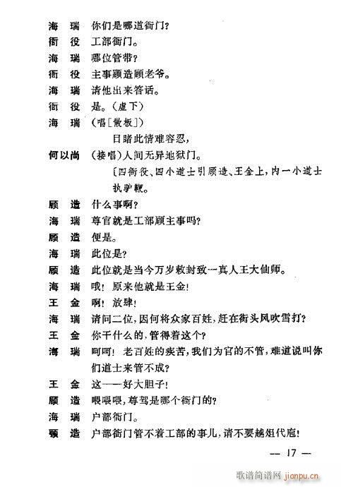 ��������(�������V)28